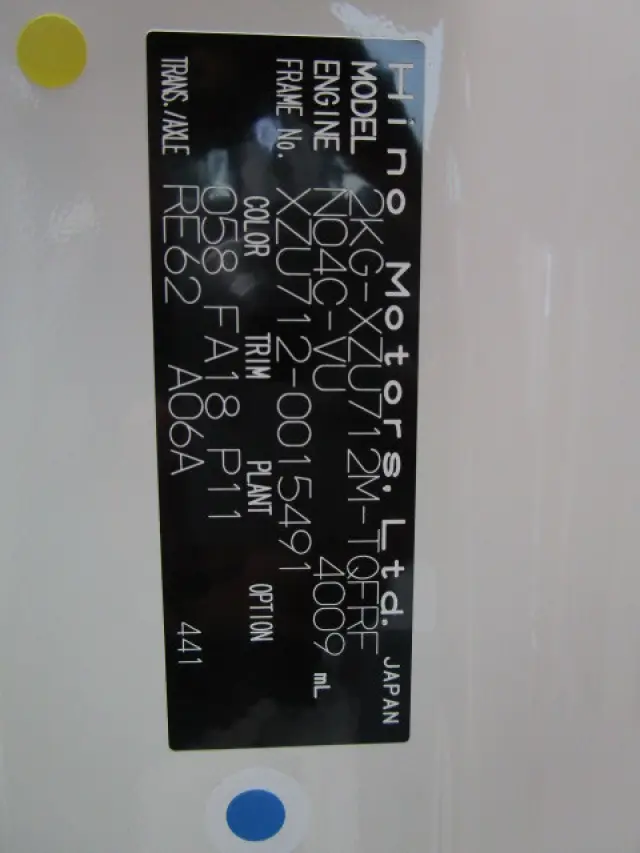 日野 デュトロ 2KG-XZU712M(2WD)の写真46