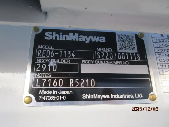 日野 デュトロ 2PG-XZU720M(2WD)の写真46