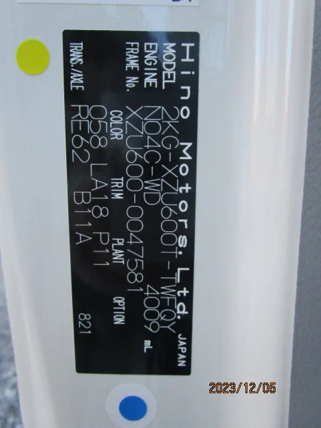 日野 デュトロ 2KG-XZU600T(2WD)の写真49