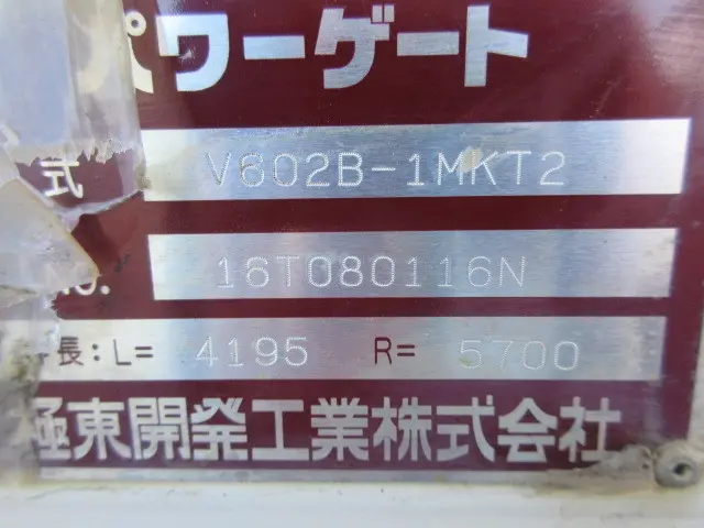 日野 デュトロ TKG-XZU605M(2WD)の写真42