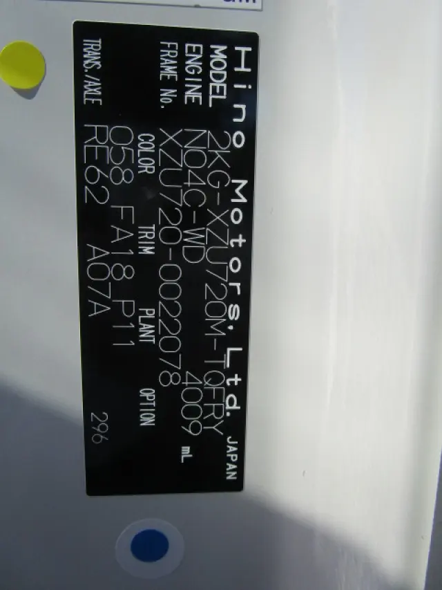 日野 デュトロ 2KG-XZU720M(2WD)の写真42