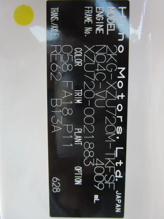 日野 デュトロ 2KG-XZU720M(2WD)の写真45