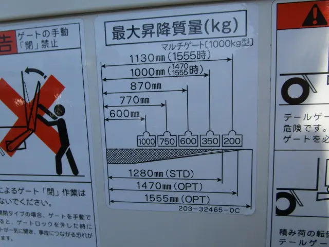 日野 デュトロ 2KG-XZU720M(2WD)の写真41