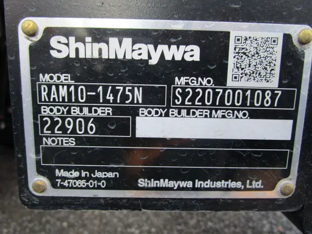 日野 デュトロ 2KG-XZU720M(2WD)の写真45