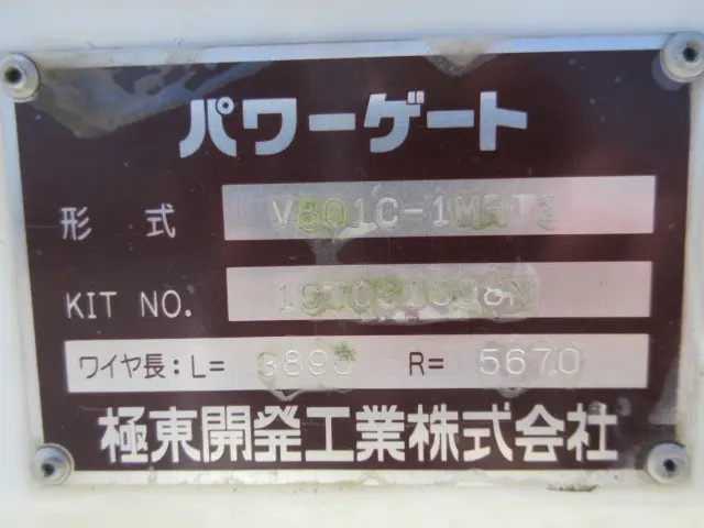 トヨタ ダイナ TKG-XZU710(2WD)の写真45