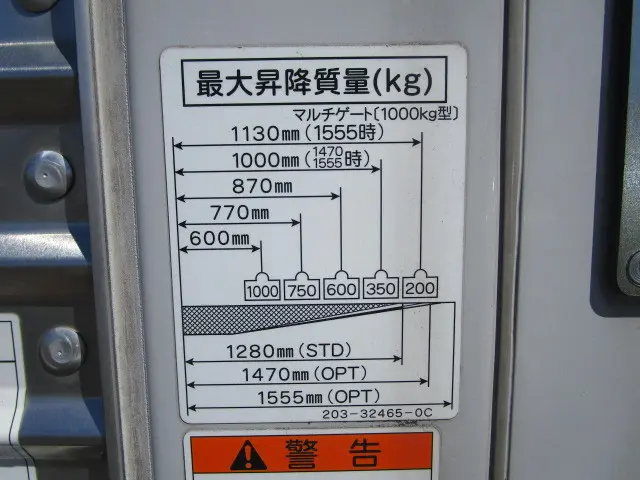 三菱 ファイター 2KG-FK65F(2WD)の写真43