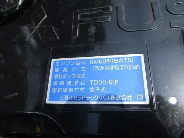 三菱 ファイター 2KG-FK62FZ(2WD)の写真43