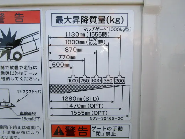日野 デュトロ 2KG-XZU710M(2WD)の写真35