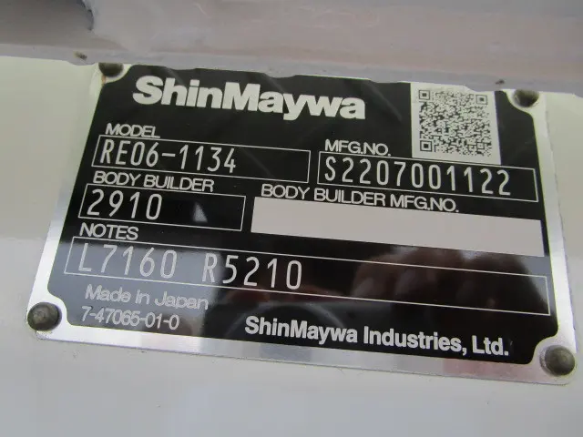 日野 デュトロ 2KG-XZU720M(2WD)の写真44