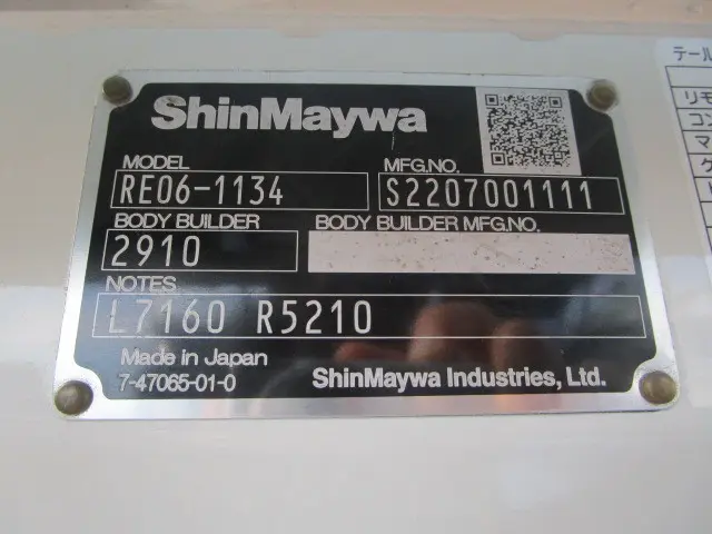 日野 デュトロ 2KG-XZU712M(2WD)の写真38