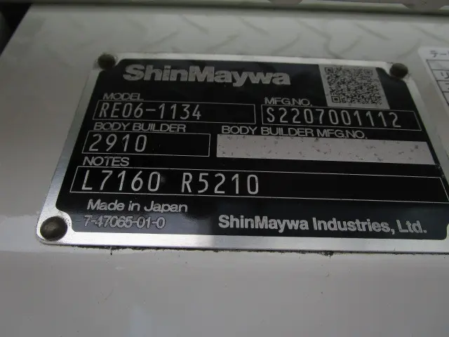 日野 デュトロ 2KG-XZU712M(2WD)の写真43