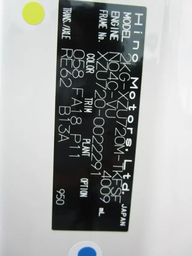 日野 デュトロ 2KG-XZU720M(2WD)の写真49