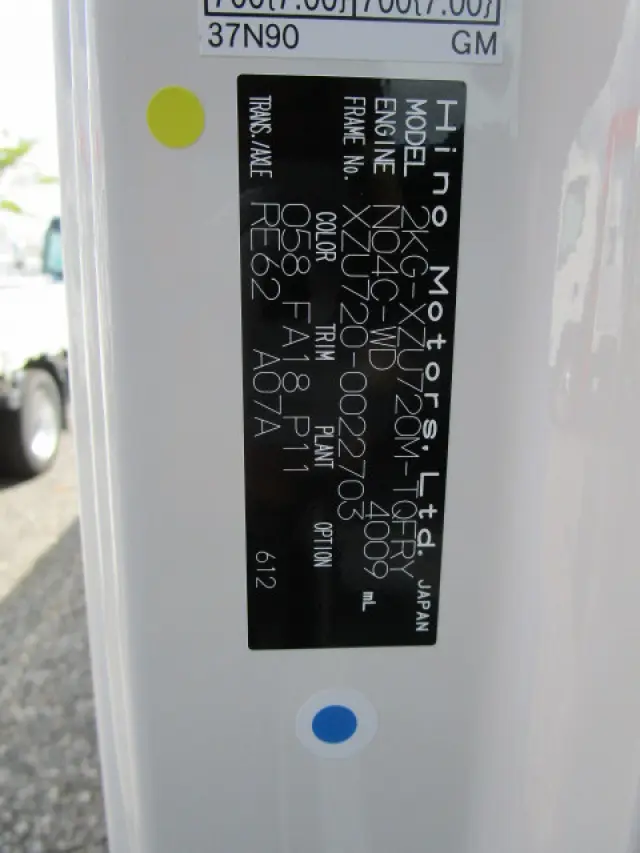 日野 デュトロ 2KG-XZU720M(2WD)の写真44