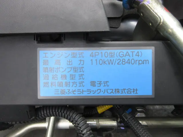 日産 アトラス TRG-FEB5W(2WD)の写真20