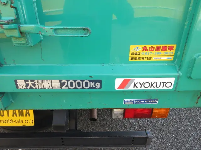 日産 アトラス TRG-FEB5W(2WD)の写真43