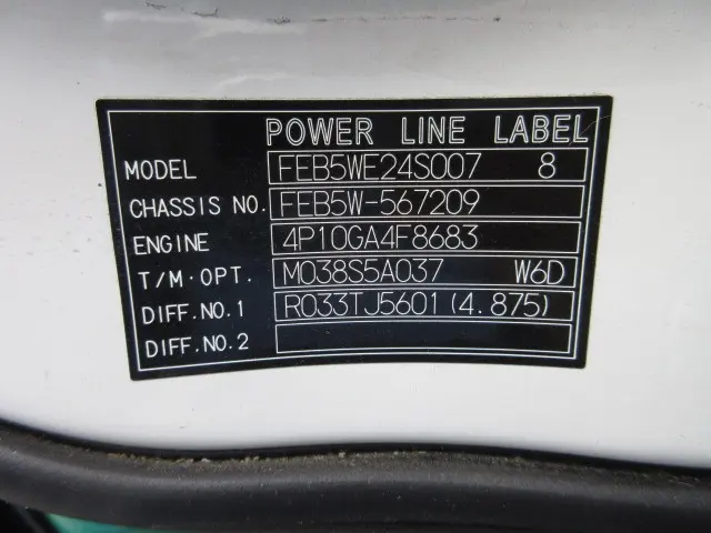 日産 アトラス TRG-FEB5W(2WD)の写真49