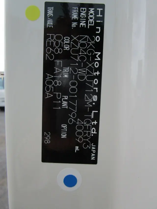 日野 デュトロ 2KG-XZU712M(2WD)の写真26