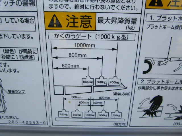 日野 デュトロ 2KG-XZU720M(2WD)の写真45