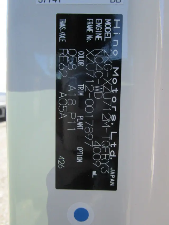 日野 デュトロ 2KG-XZU712M(2WD)の写真48