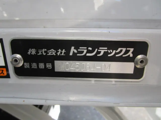 日野 デュトロ 2KG-XZU712M(2WD)の写真23