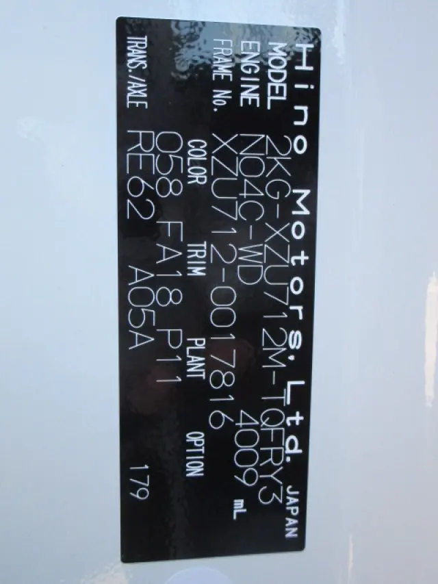 日野 デュトロ 2KG-XZU712M(2WD)の写真50