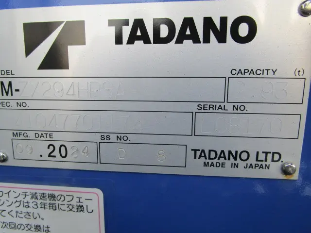 日野 デュトロ 2KG-XZU720M(2WD)の写真42