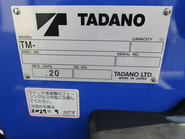 日野 デュトロ 2KG-XZU720M(2WD)の写真43