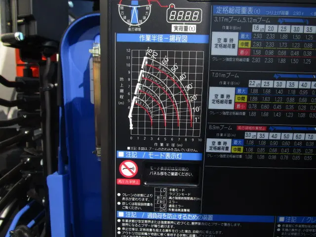日野 デュトロ 2KG-XZU710M(2WD)の写真40