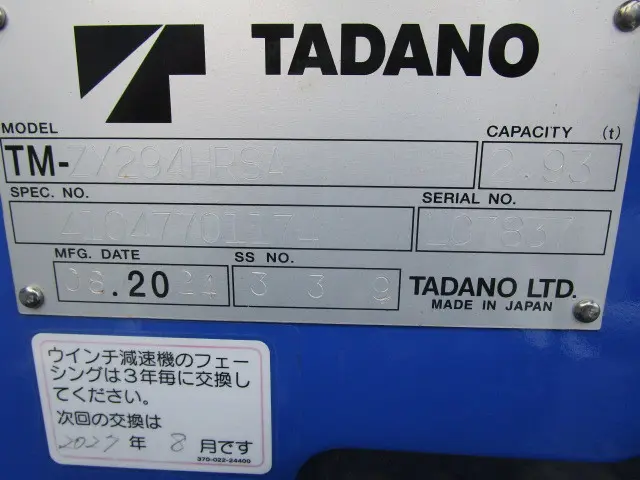 日野 デュトロ 2KG-XZU710M(2WD)の写真49