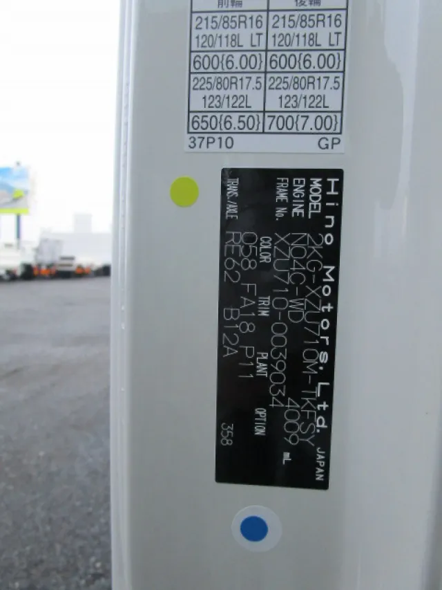 日野 デュトロ 2KG-XZU710M(2WD)の写真50