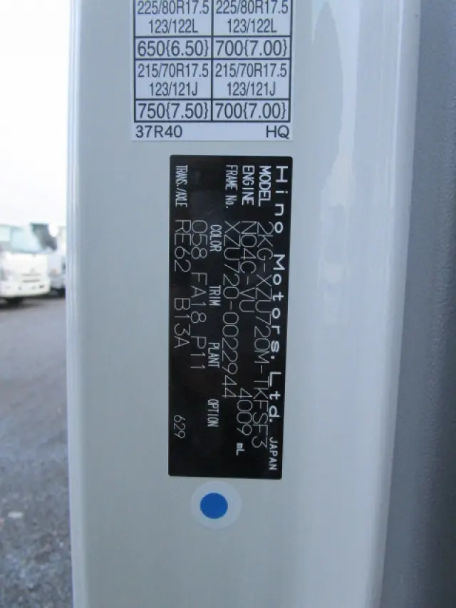 日野 デュトロ 2KG-XZU720M(2WD)の写真47