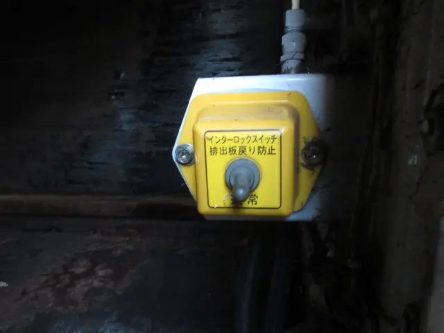 いすゞ エルフ BKG-NKR85AN(2WD)の写真35