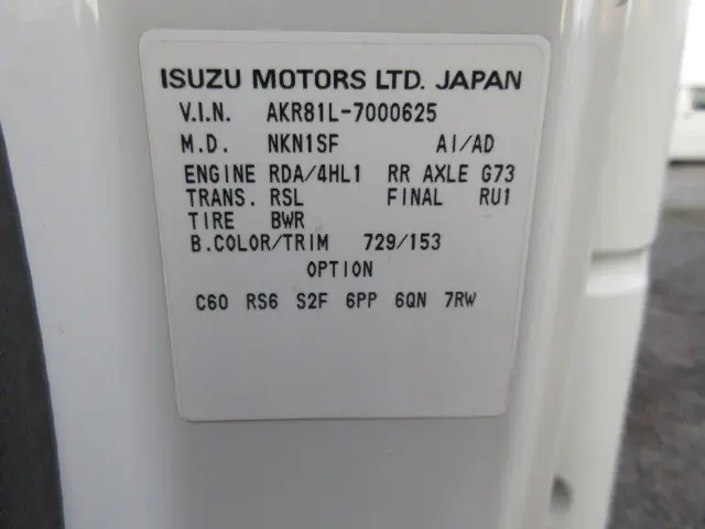 日産 アトラス KR-AKR81LAR(2WD)の写真39