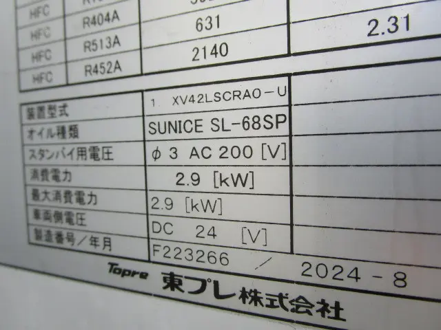 日野 レンジャー 2PG-FD2ABG(2WD)の写真43