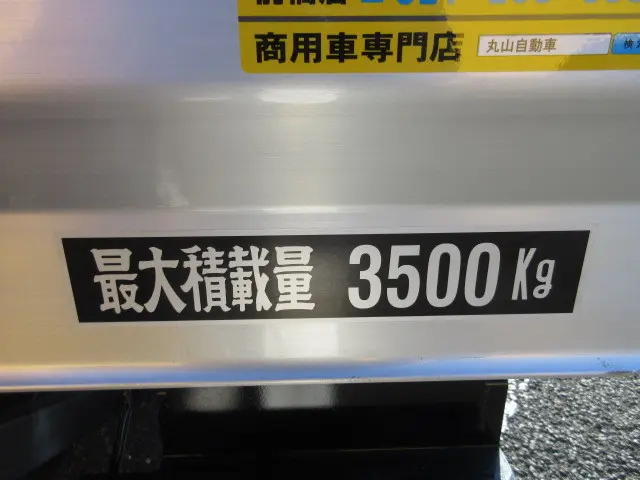 三菱 キャンター 2PG-FEB90(2WD)の写真49