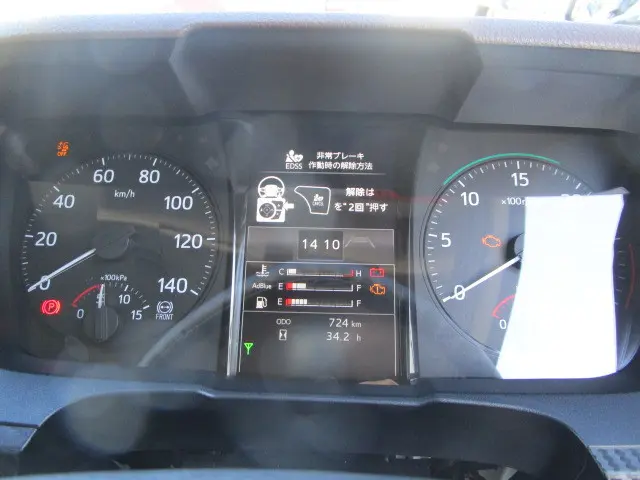 日野 レンジャー 2PG-FD2ABG(2WD)の写真13