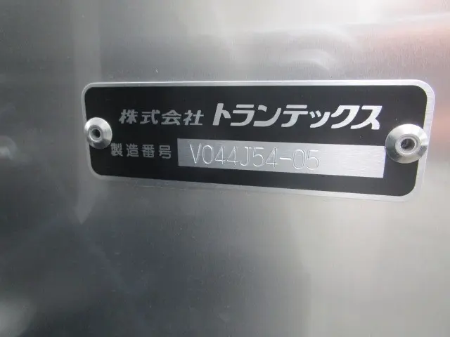 日野 デュトロ 2KG-XZU605M(2WD)の写真50
