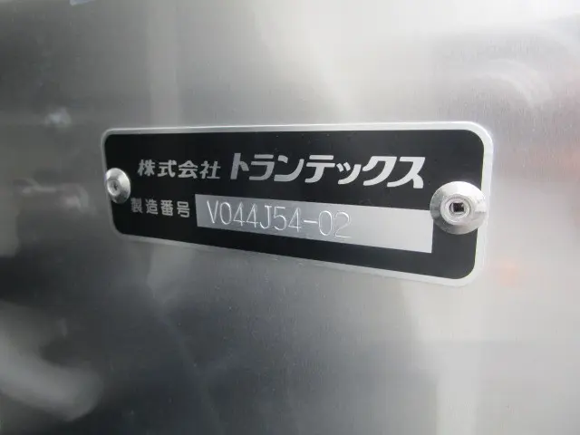 日野 デュトロ 2KG-XZU605M(2WD)の写真48