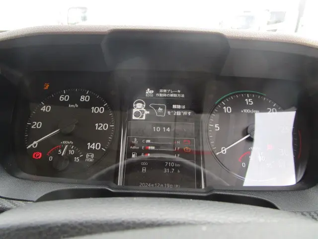 日野 レンジャー 2PG-FD2ABG(2WD)の写真13