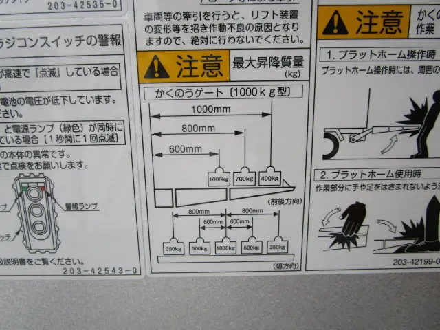 日野 デュトロ 2KG-XZU710M(2WD)の写真41