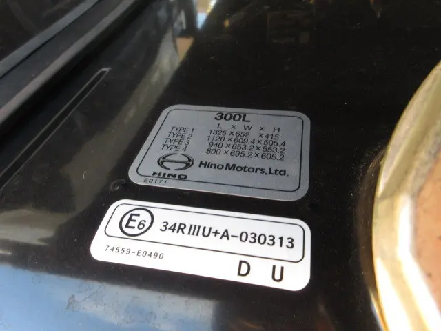 日野 プロフィア 2DG-FS1AGE(6x4)の写真44