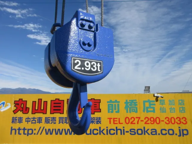 三菱 キャンター 2PG-FEB90(2WD)の写真45