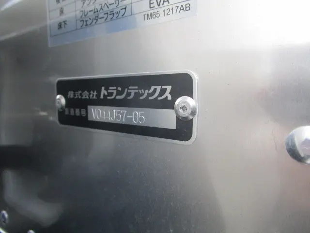 日野 デュトロ 2KG-XZU605M(2WD)の写真36