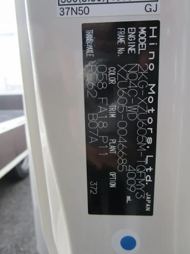 日野 デュトロ 2KG-XZU605M(2WD)の写真37