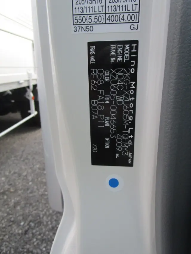 日野 デュトロ 2KG-XZU605M(2WD)の写真37