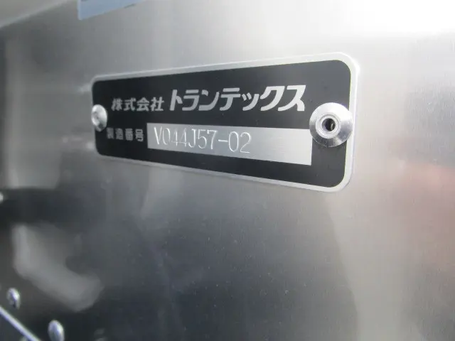 日野 デュトロ 2KG-XZU605M(2WD)の写真38