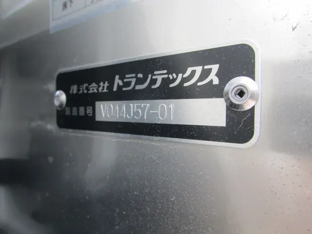 日野 デュトロ 2KG-XZU605M(2WD)の写真36
