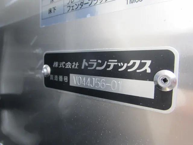 日野 デュトロ 2KG-XZU605M(2WD)の写真33