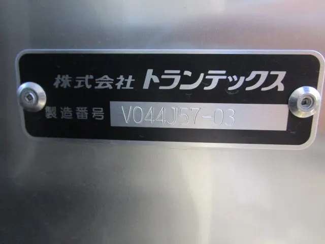 日野 デュトロ 2KG-XZU605M(2WD)の写真35