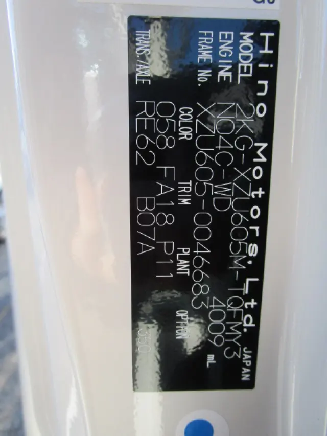 日野 デュトロ 2KG-XZU605M(2WD)の写真35